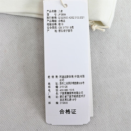 adidas阿迪达斯2024春季新款男女小童运动休闲圆领卫衣套头衫JF3884 JF3884 128