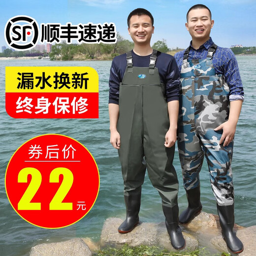 War waders, reservoir rain trousers with rain boots, waterproof clothes and water shoes, half-length one-piece men's leather fork for catching fish, whole body thickening, 80 silk black inner knitted fabric (classic style) 40