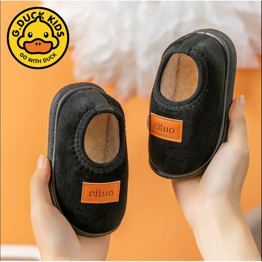 G.duck2024 new cotton shoes for children and middle-aged children in winter warm indoor soft-soled cotton slippers fine fluff baby non-slip heel cotton shoes yellow inner length 13cm suitable for feet 12.3-12.8cm long