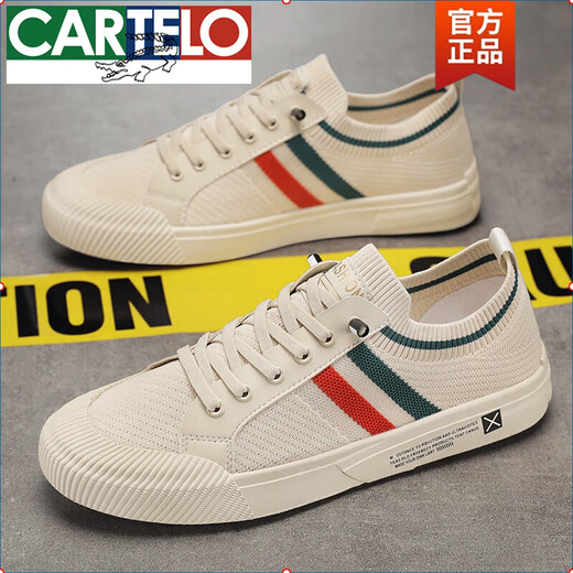 卡帝乐鳄鱼（CARTELO）帆布鞋男2025新款夏季透气针织网布鞋男士一脚蹬休闲鞋防滑平板鞋 米色(主图款) 41