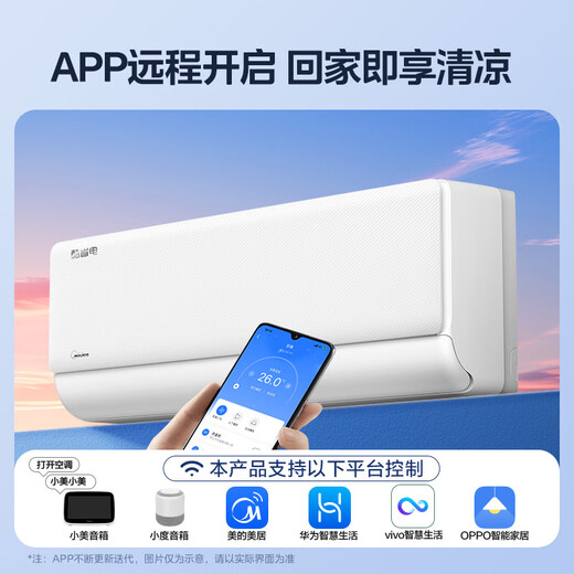 Midea Air Conditioner Cool Energy Saving 2 HP New Level Energy Efficiency Frequency Converter Cooling and Heating Large Bedroom 27 Quick Cooling and Heating Energy Saving Air Conditioner Hang-up State Subsidy KFR-46GW/N8KS1-1