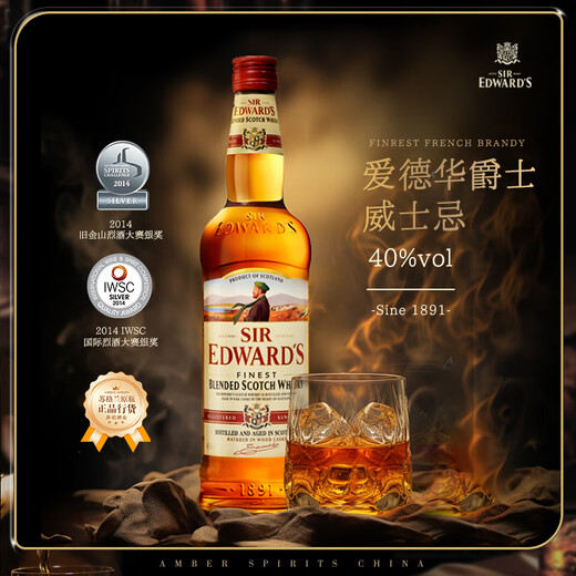 爱德华爵士（Sir Edward’s） 洋酒  40度  原味威士忌 700ml/瓶