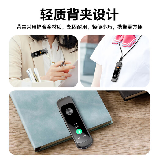 Fanmu U disk recording artifact, small portable recording equipment, professional high-definition noise reduction recording pen, large capacity and long standby, meeting minutes training, negotiation and evidence collection, recommended by lawyers. Package 1: Host + dedicated Bluetooth headset + data cable + lanyard 64G 40H long battery life + external Bluetooth + direct plug-in to mobile phone