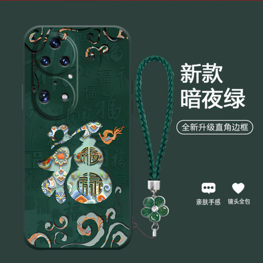 Jiwangma 2025 Dunhuang Fuzi suitable for Huawei P50PRO mobile phone case P40PROP30 New Year red retro Chinese style high-end female silicone full-package anti-fall soft shell Classic black-A829 Dunhuang Fuzi + flower bracelet Huawei P50PRO