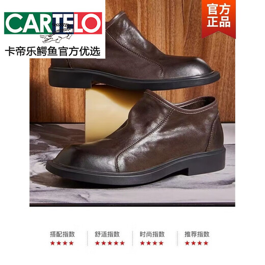 卡帝乐鳄鱼（CARTELO）春秋季复古马丁靴男士英伦风男真皮靴子头层牛皮短靴低帮切尔西靴 咖啡色  5266 39