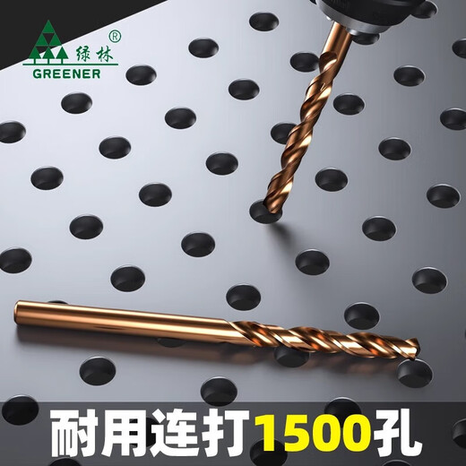 GREENER twist drill bit set, stainless steel special drilling hand drill for quick drilling of cobalt-containing high-speed steel, 19-piece set