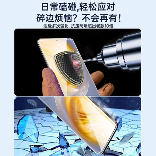挚卫士【高清2片装】适用荣耀300pro钢化膜通用荣耀300pro手机膜 全屏高清防磨抗指纹贴膜