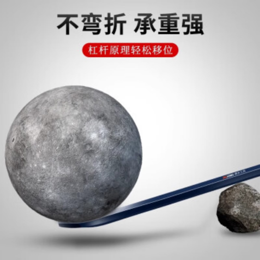 Dedong crowbar six-edged high hardness crowbar multifunctional crowbar steel drill special steel woodworking afterburner bar tire removal tool iron