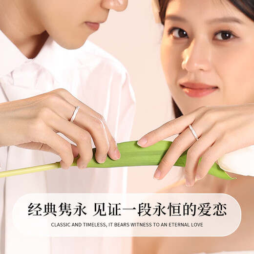Lao Fengxiang 999 Pure Silver Mobius Couple Ring, a pair of men's and women's rings, wedding anniversary gift for boyfriend and girlfriend, shipped by Jingdong Bakura * same day/next day delivery - light luxury quicksand couple ring