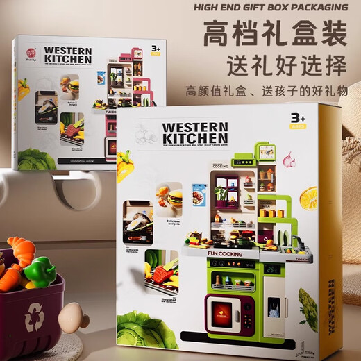 赟娅儿童厨房玩具套装过家家仿真厨具做饭声光男女孩六一儿童节礼物 青草绿82cm豪华电池版-礼盒