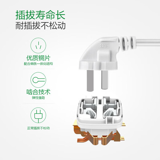 BULL leakage protector socket wiring anti-leakage plug new national standard GN-705 six-digit master control total length 3 meters 10A