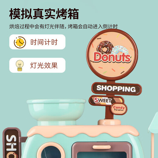 Mamá y papá Donut Ice Cream Play House Toys Store de conveniencia de niñas Toya Toys para niños 3-6 Cumpleaños Año Nuevo