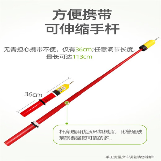 Beifote 10KV electroscope, high-voltage electroscope, telescopic rod type electroscope pen, electrician's sound and light alarm electroscope rod, 10KV high-voltage sound and light electroscope