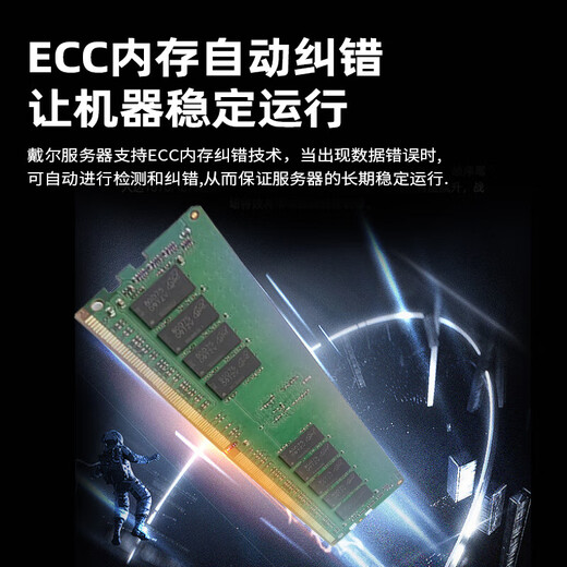 戴尔（DELL）PowerEdge R250/R360 1U机架式服务器金蝶ERP文件共享云主机服务器 R360【E-2434 4核3.4G】双电 128G内存丨4*12T企业丨H755