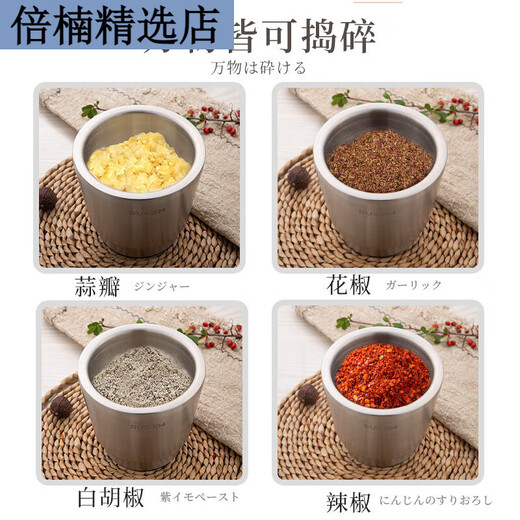 304 stainless steel garlic masher, garlic stone mortar, bowl, household masher, ginger paste grinder, garlic jar mud 304 stainless steel masher - small size