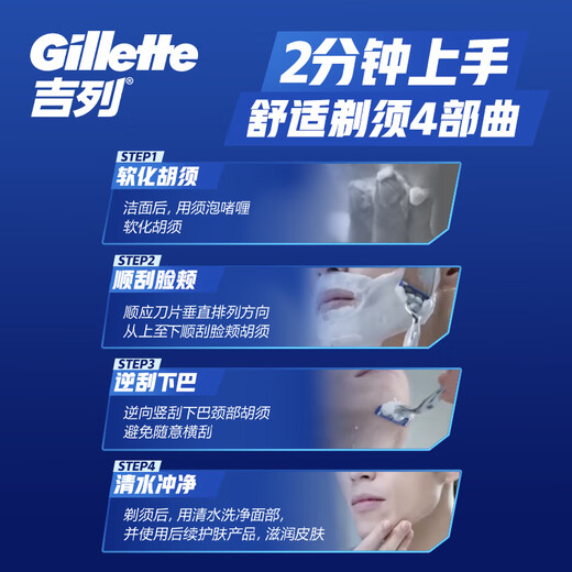 Gillette fresh lemon shaving foam 210g shaving cream shaving gel non-shaving head