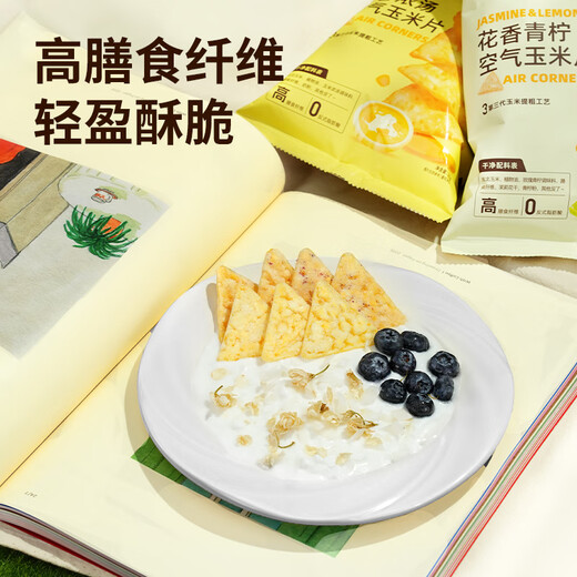 Laboratorio de comida Cheese grueso Flakes de maíz crujiente bocadillos casuales 10 sabores 15 paquetes Regalos combinados 304G