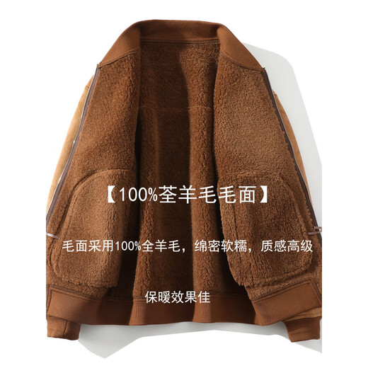 Yu Mengxindi frosted suede leather jacket for men in autumn and winter new suede wool jacket baseball jacket fur all-in-one jacket light brown L recommended 95/125 Jin Jin equals 0.5 kg