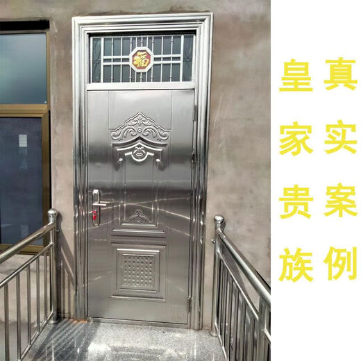 Qinkai rose gold stainless steel with bright window door transom door bright window waist door stainless steel single door safety door money plate rose gold customized according to your size