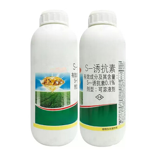 0.1S-induced plant antifreeze liquid fruit tree vegetable lawn seedling crop pesticide plant regulator 1000g