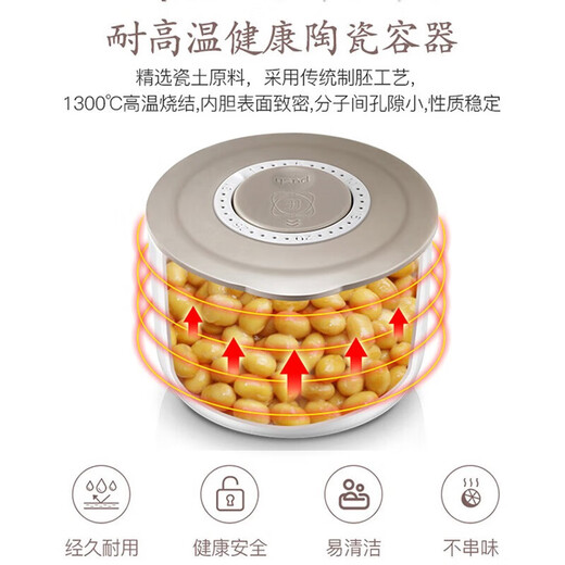 生活元素（LIFE ELEMENT）酸奶机家用小型全自动多功能纳豆机 纳豆机