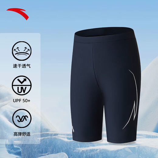 Anta (Anta) Kinderschwimmen Trunks Jungen und Teenager Professionelle Ausbildung Schwimmstämme mittelgroße Kindersportarten atmungsaktiv