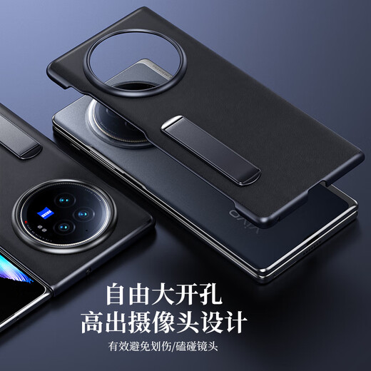 Escase für vivo x fold3 Mobiltelefon Hülle Bracket Schutzabdeckung Anti-Fall Real Cowide Business Leder Hülle Einfache Flip-Fold-Abdeckung Fullcrum Shell Elegant Schwarz