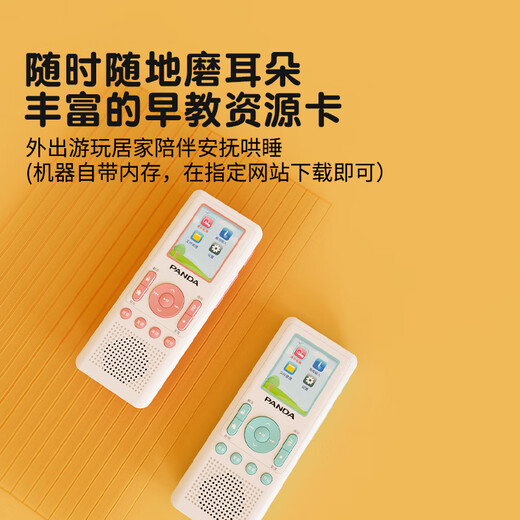 Panda (PANDA) F391 digital repeater English listening treasure learning machine student mp3 player listening treasure walkman word player primary and junior high school F391 blue Chinese and English simultaneous display + charging head
