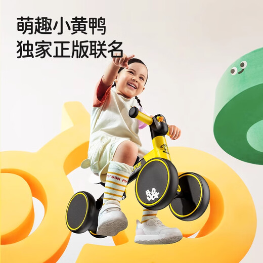 LUDDY (LUDDY) Little Yellow Duck Balance Car para niños Regalo de 1-3 años Juguetes para bebés para niños Twist Twist Sliding Car 1003BD-Max Little Yellow Duck + Car Bell