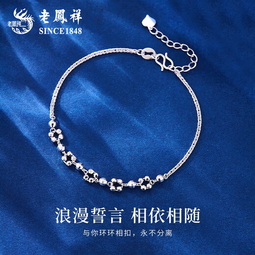 Lao Fengxiang PT950 platinum flash bracelet for women, platinum bracelet, teacher's day birthday gift, Mid-Autumn Festival gift for girlfriend, platinum flash bracelet, about 2.8g, heart-beating gift box