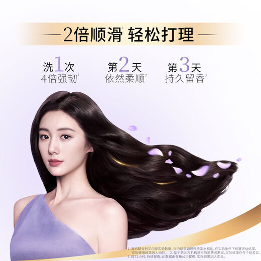 力士（LUX）玻尿酸赋活炫亮强韧洗发水500g受损暗哑胶原蛋白水光瓶留香洗发露