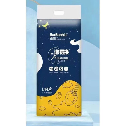 Platinum Too Too Lazy to Change PH Weak Acid Fruit Pants Infant Diapers Newborn Baby Diapers Lightweight Breathable Toddler Pants 2 Packs (Remark Pull-ups/Diapers) S66 Tablets (4-8kg)