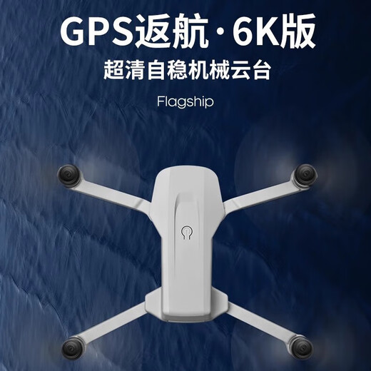 8K UAV hochauflösende professionelle Luftfotografie Fahrzeug 10000m GPS Fernbedienung Flugzeug bürstenloser Hubschrauber Einstiegsniveau High -End -Produkte - Dreifachkamera/8K Elektrische Steuerung - 8 km - Hindernisvermeidung 4 Elektrisches 5G -Getriebe [Batterie 100-120 Minuten]