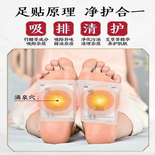 Correction of ginger patch, mugwort foot patch, repelling cold and fever, anti-cold patch, poor sleep, weight loss, obesity, ginger patch, moxibustion foot warmer, sole patch, three boxes of periodic packaging, price of 2 boxes, 10 patches/box