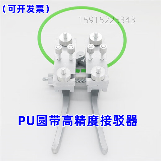 Adjustable temperature PU round belt splicing machine, round triangle drive belt hot melt machine splicing machine, O-type belt bonding machine, high-precision splicing machine