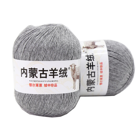 Tinofen Origin Origine intérieure Mongolia Cachemire Filetage moyen épais PUR PUR