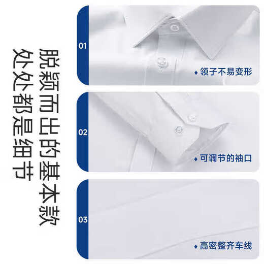 CEO雅戈尓男士长袖衬衫新款商务休闲免烫纯色职业正装衬衣38体重约11 6627 38 体重约115-120斤