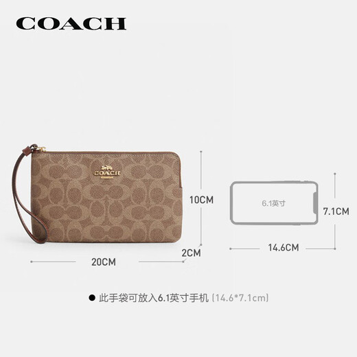 COACH Brand Direct Supply Women's Small Coin Purse Wrist Bag Khaki Presbyopia with Brown CZ277