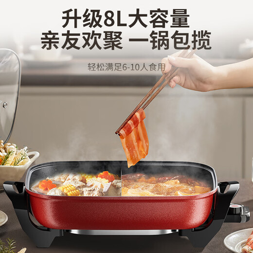 Joyoung Grilled Fish Pot Grilled Shabu-Shake-in-One Two-Purpose Pot Electric Hot Pot Special Pot Rectangular Grilled Fish Stove Electric Grilled Pot Paper Packed Fish Multi-Purpose Pot Grilled Pot 8L Duck Pot HG80-G7B