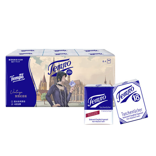 TEMPO handkerchief paper retro version 4 layers 7 sheets * 6 pack printed tissue tissue small bag facial tissue