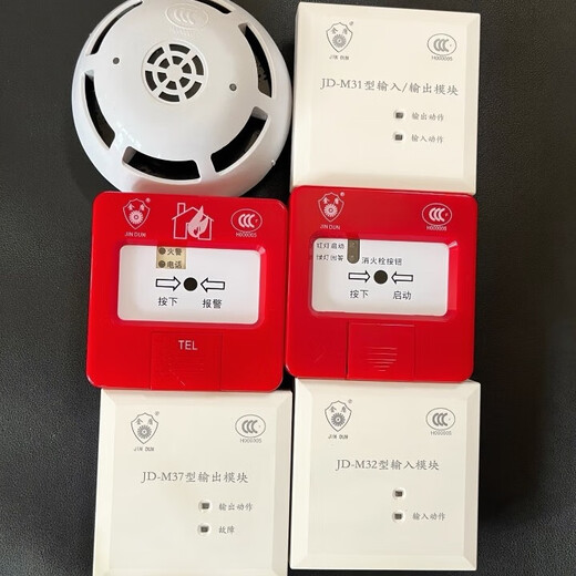 Gold Shield JTY-GM-D12 point type photoelectric smoke fire detector Gold Shield Smoke Sense Gold Shield Encoder Gold Shield Module Gold Shield Encoder