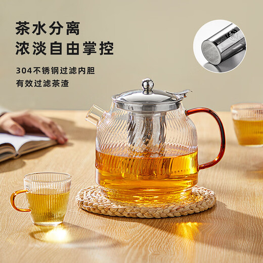 YIHUTEA teapot tea water separation teapot high borosilicate glass teapot kung fu tea set household kettle glass cold kettle 1500ML thickened high temperature resistant stainless steel liner