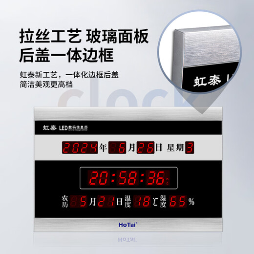 Hotai-LED Digital Electronic Clock Wohnzimmer Kreative Uhr Abgeschlossene College-Aufnahmeprüfung High School Aufnahmeprüfung Countdown Perpetual Kalender Wanduhr 728 45x68cm F728B-04-WiFi-Zeitlieferung Version