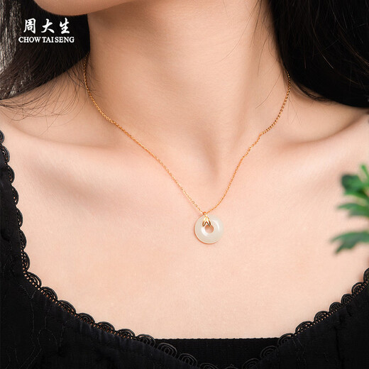 Zhou Taisheng New Year's gift Peace buckle Hetian jade necklace for girls new Chinese style clavicle chain for girlfriend