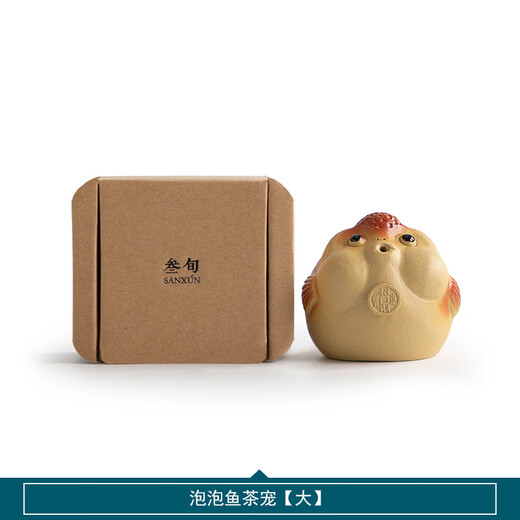 Thirty-year-old Bubble Fish Tea Pet, creative handmade, tea-playing, purple sand exquisite small ornaments, high-end Kung Fu tea ceremony accessories, Bubble Fish Tea Pet, large