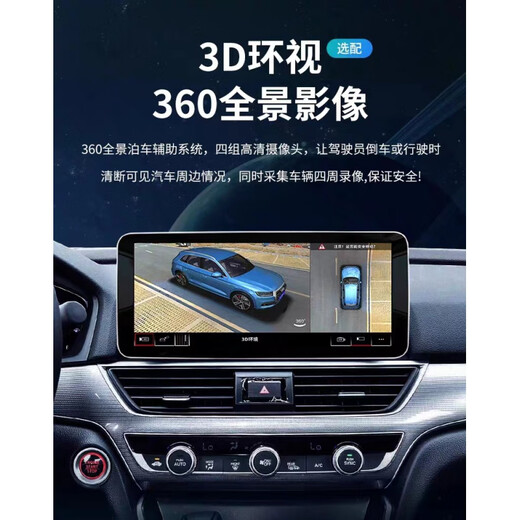卓永杭适用于19-24款丰田荣放RAV4/威兰达中控大屏导航360全景影像一体 八核4G通2+32G+自己装  官方标配