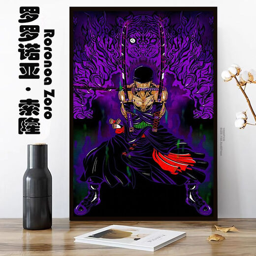 索隆拼图1000片带框木质玩具diy手工礼物海贼王装饰画送朋友 索隆Y1098 木质1000片盒装+实木框