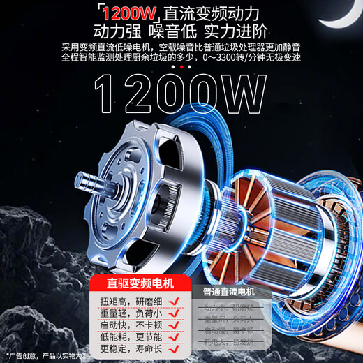 Honeywell kitchen waste disposer kitchen household food waste disposer kitchen waste shredder 1200W variable frequency motor flagship X12-engine appearance + 1200W variable frequency motor *