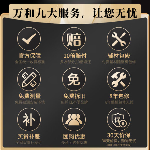 Vanward RX6, 20% national subsidy, 16 liters of natural gas for gas water heater, super energy efficient and silent, double cycle temperature control, pressurized water servo constant temperature