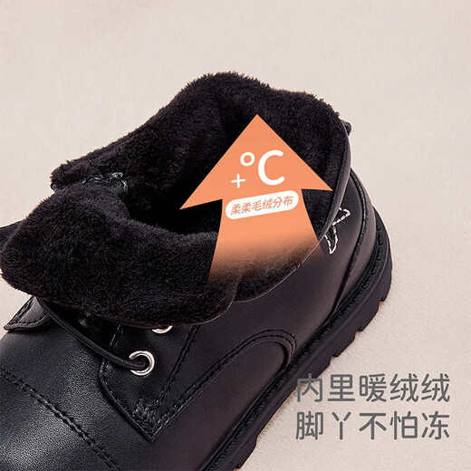戴维贝拉（DAVE＆BELLA）儿童马丁靴冬季新款小童加绒鞋子洋气男童靴子保暖宝宝学步鞋童鞋 黑色【现货】 22码